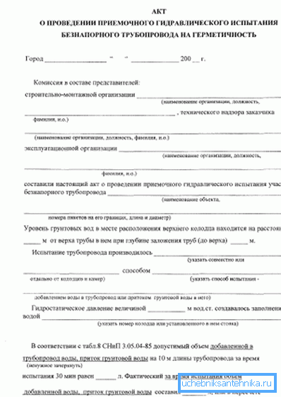 Testni certifikat. Testni certifikat.