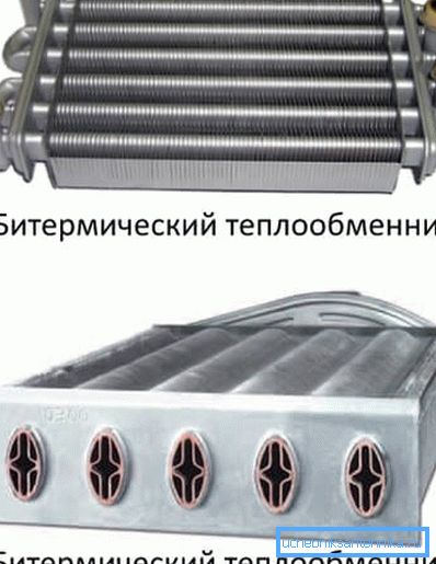 Bitermichesky (cijev u cijevi) Bitermichesky (cijev u cijevi)