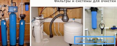 Dodatni sustavi za čišćenje fine. Dodatni sustavi za čišćenje fine.