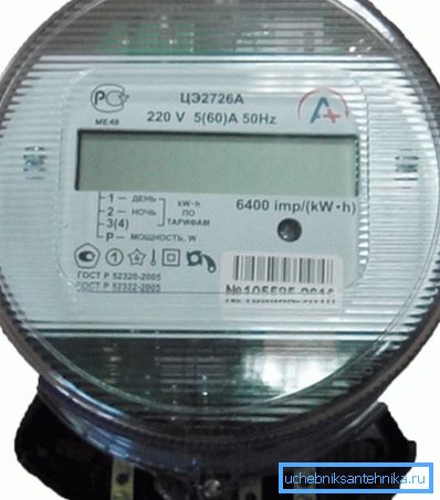 Dva tarifna električna mjerač. Dva tarifna električna mjerač.