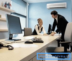 Ventilacija u uredu: funkcije i značajke uređaja