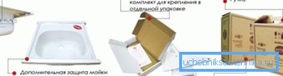 Emajlirani sudoper s ugrađenim nosačima.