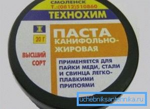 Bakreni cijevni tok Bakreni cijevni tok