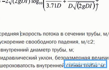 Formula za izračunavanje. Formula za izračunavanje.