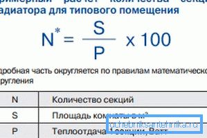Izračun približne formule. Izračun približne formule.