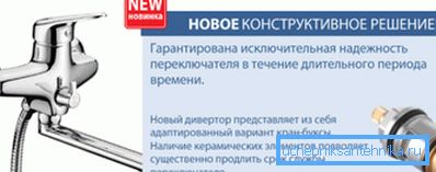 Inovativna prilagodba. Inovativna prilagodba.