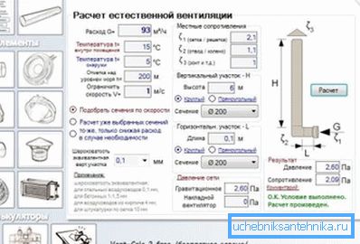 Korištenje programa Korištenje programa