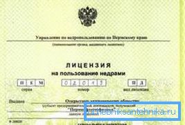 Između ostalog, trebat će vam dozvola za korištenje podzemlja. Između ostalog, trebat će vam dozvola za korištenje podzemlja.