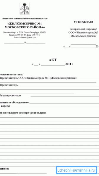 Propušta se uzorak zakona. Propušta se uzorak zakona.