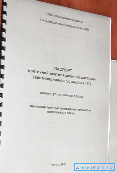 Uzorak dokumenta. Uzorak dokumenta.