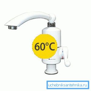 Tipično, ove slavine ne mogu proizvesti temperaturu vode preko 60 stupnjeva, što se može pripisati manjkavostima, iako za domaće potrebe više i ne treba Tipično, ove slavine ne mogu proizvesti temperaturu vode preko 60 stupnjeva, što se može pripisati manjkavostima, iako za domaće potrebe više i ne treba