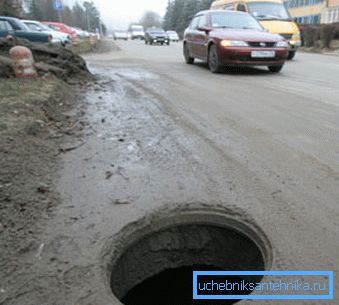 Otvori dobro