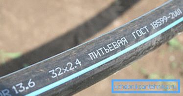 Cijev za pitku vodu PND 32 mm