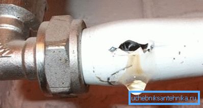 Pokušaj spremanja može biti skupo Pokušaj spremanja može biti skupo