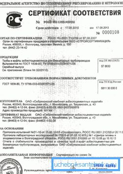 Prilikom kupnje zatražite potvrdu o sukladnosti Prilikom kupnje zatražite potvrdu o sukladnosti