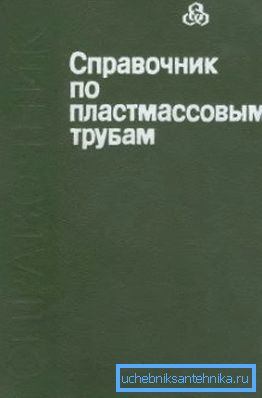 Kada se sami oblikuju, najbolje je koristiti relevantnu literaturu koja daje sve potrebne podatke i upute.