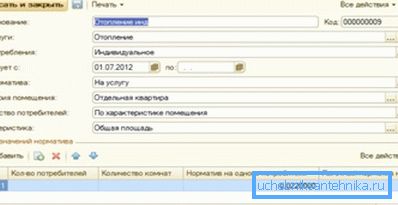 Primjer ispunite Primjer ispunite
