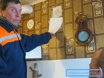 Provjerite trakciju pomoću običnog papira koji bi se trebao nalaziti na rešetki