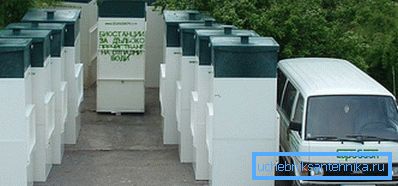 Septička Yubas Septička Yubas