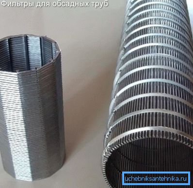 Metalni cjedilo Metalni cjedilo