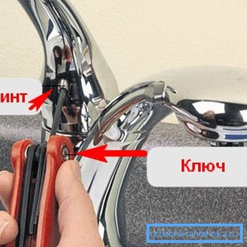 Skinite ručicu odvrštajući vijak za blokiranje.