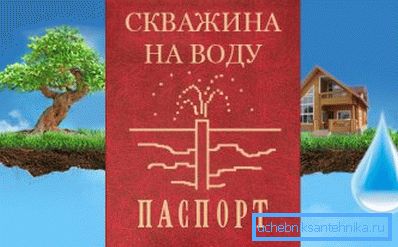 Tehnička putovnica trebala bi biti na bilo kojem mjestu. Tehnička putovnica trebala bi biti na bilo kojem mjestu.