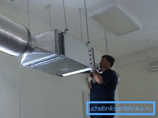 Ventilacijski sustavi zahtijevaju stalnu pozornost. Ventilacijski sustavi zahtijevaju stalnu pozornost.