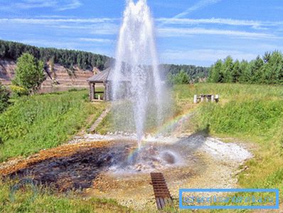 Aquifer je postignut