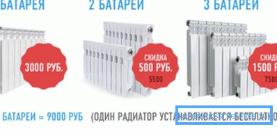 Zamjena baterije nije najjeftiniji servis. Zamjena baterije nije najjeftiniji servis.