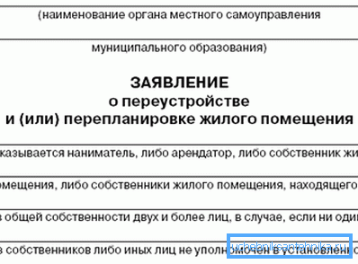Ispunite i krenite dalje Ispunite i krenite dalje