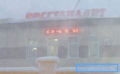Zima u Jakutsk. Zima u Jakutsk.